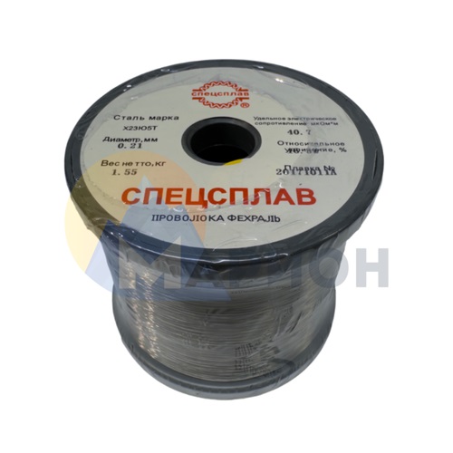 Проволока фехраль Х23Ю5Т д 0.21 мм